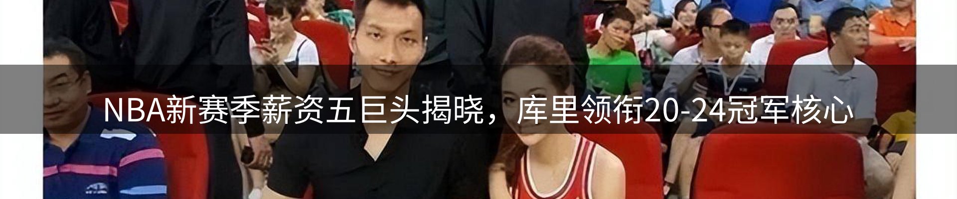 焦点窗口